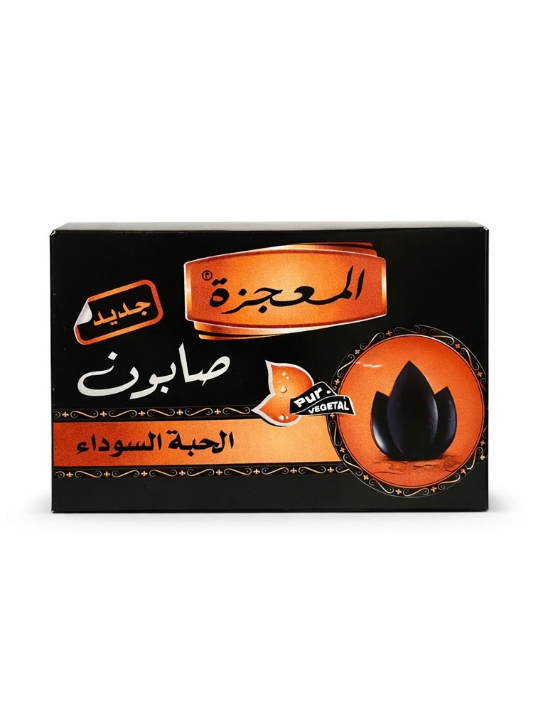 Savon à la Nigelle d’Éthiopie (Cumin Noir) – Purifiant, Apaisant & Naturel