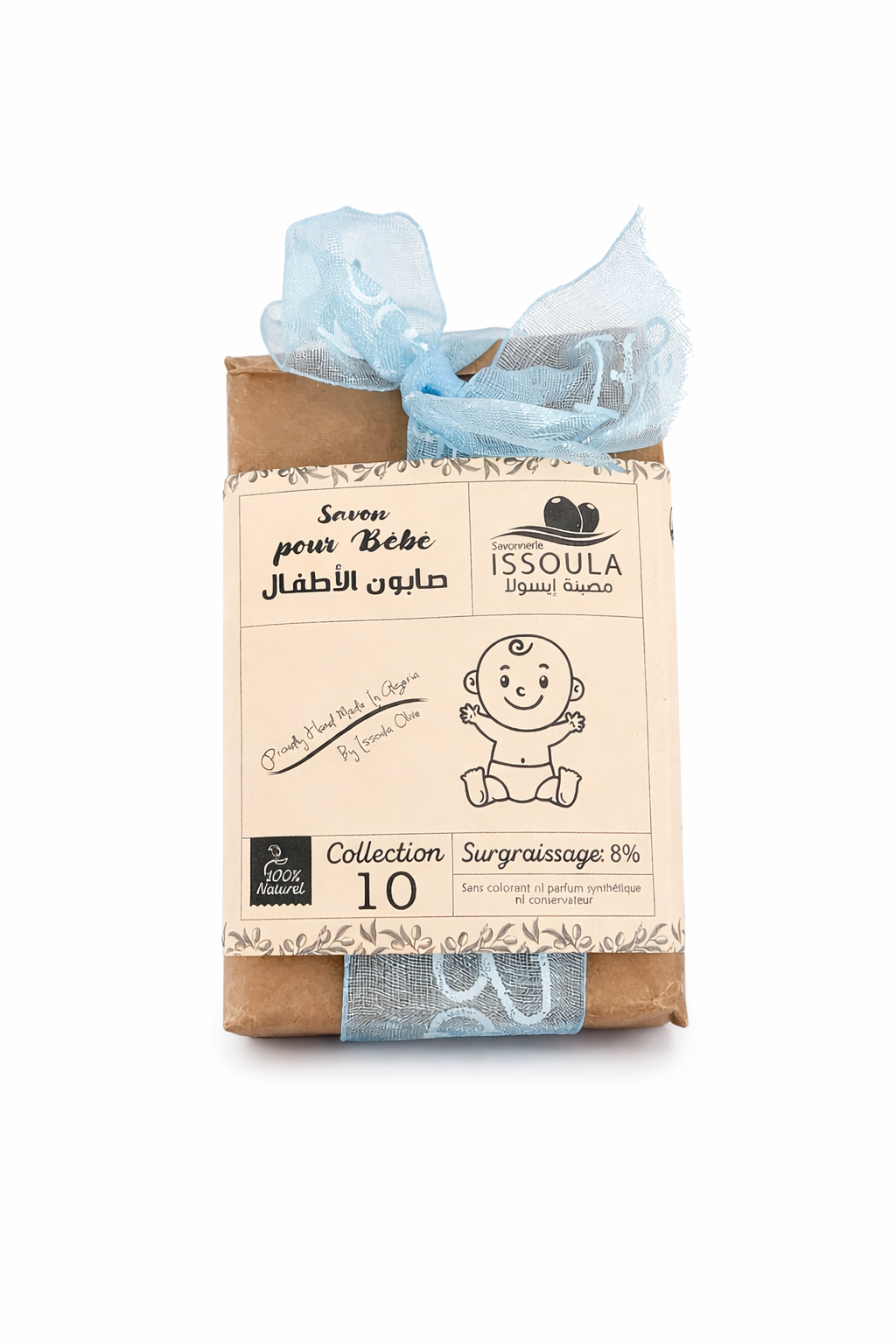 Savon bébé - 100% naturel
