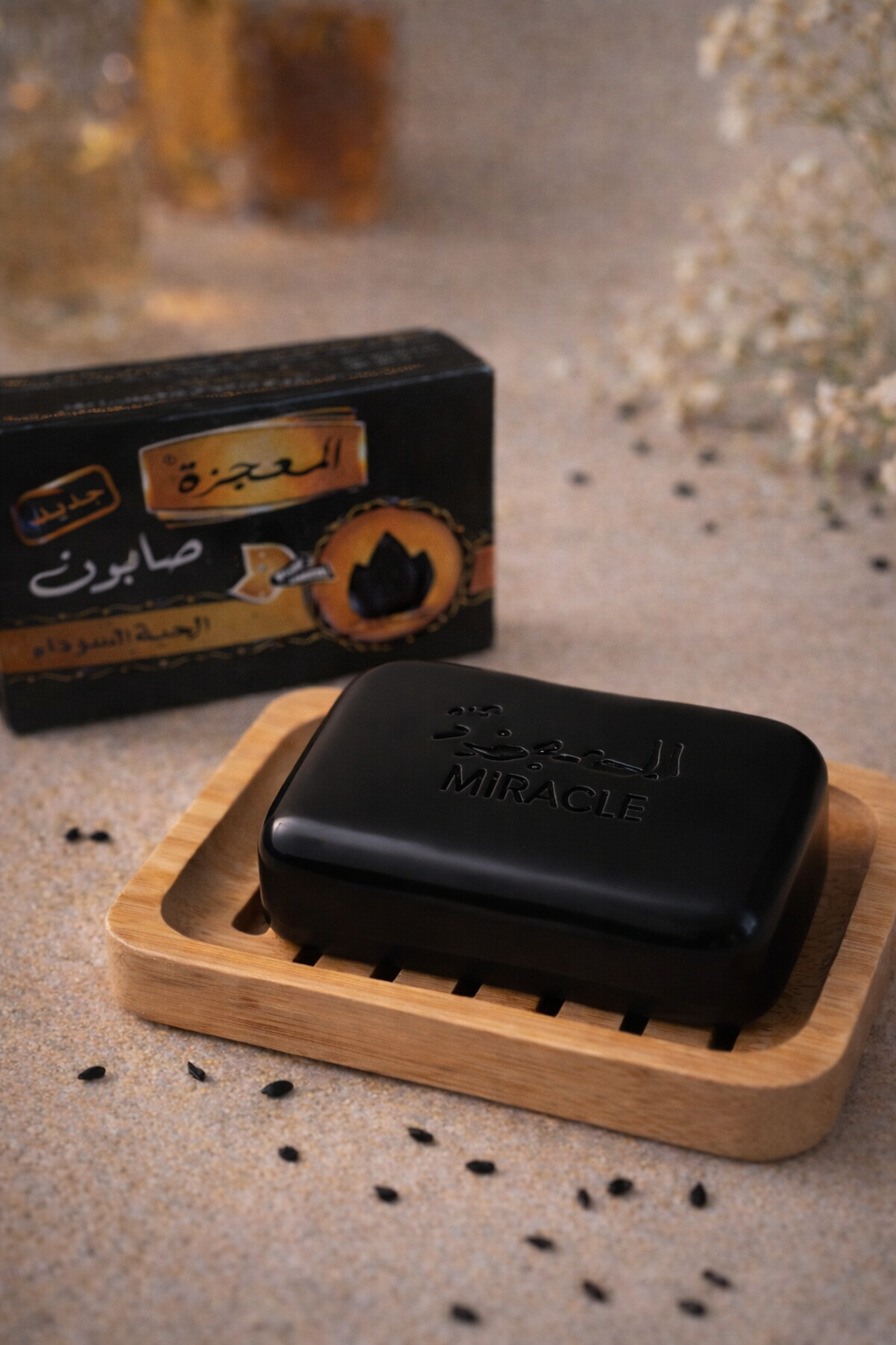 Savon à la Nigelle d’Éthiopie (Cumin Noir) – Purifiant, Apaisant & Naturel