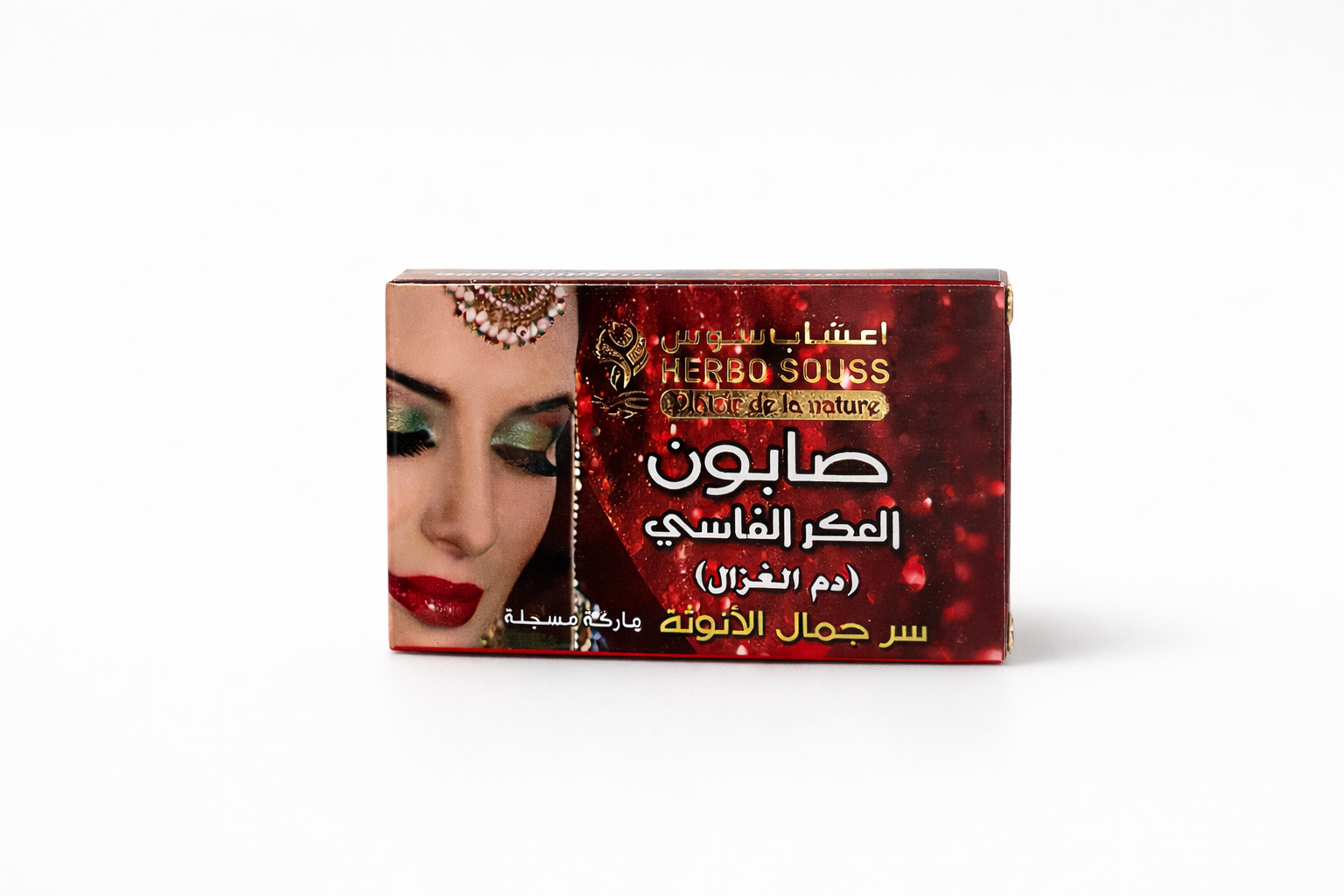 Savon traditionnel d Ocre rouge de Fès & poudre de coquelicot 70g