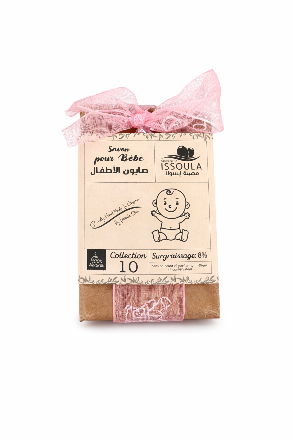 Savon bébé - 100% naturel