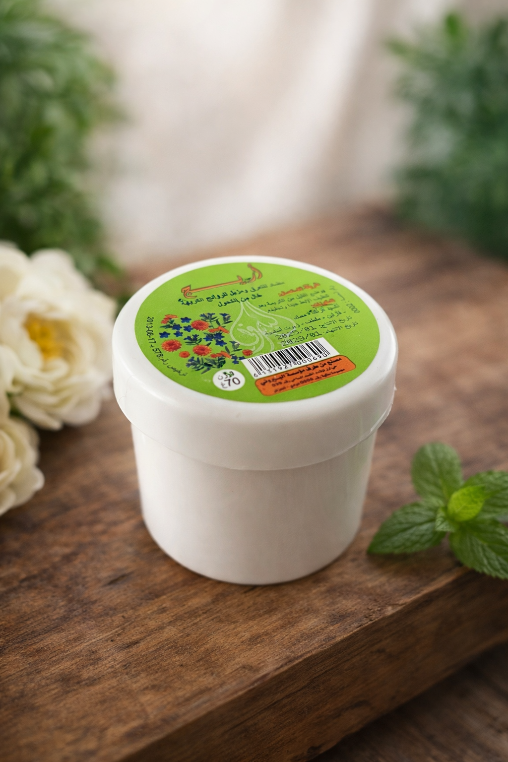 Déodorant solide au musc 40g et 70g