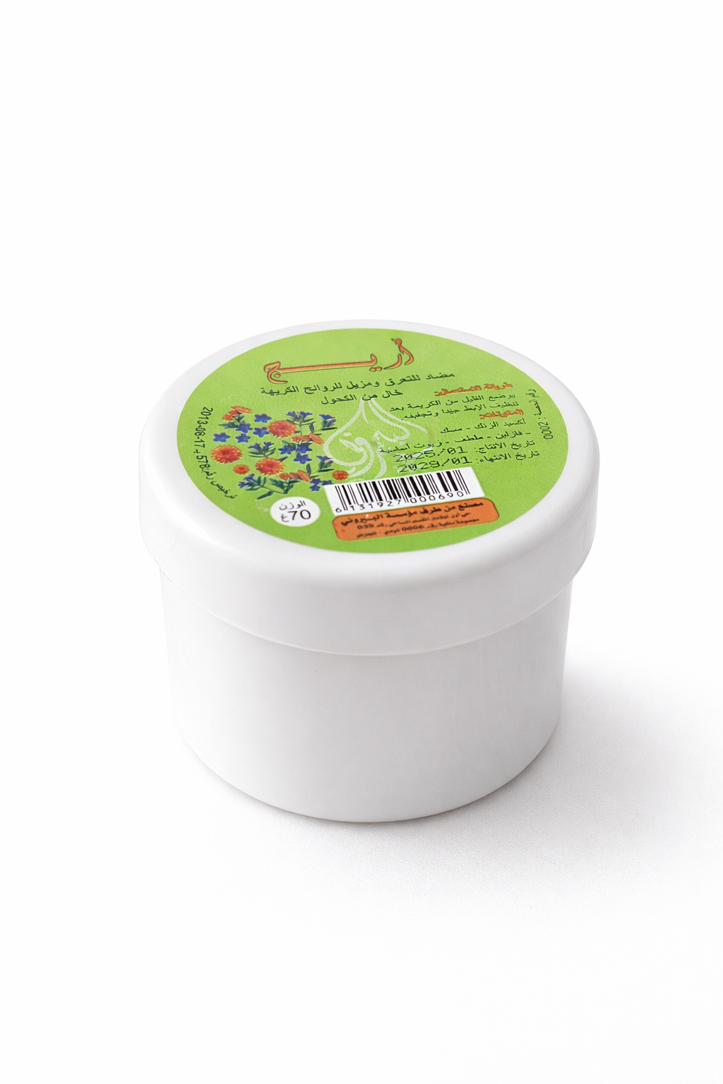 Déodorant solide au musc 40g et 70g