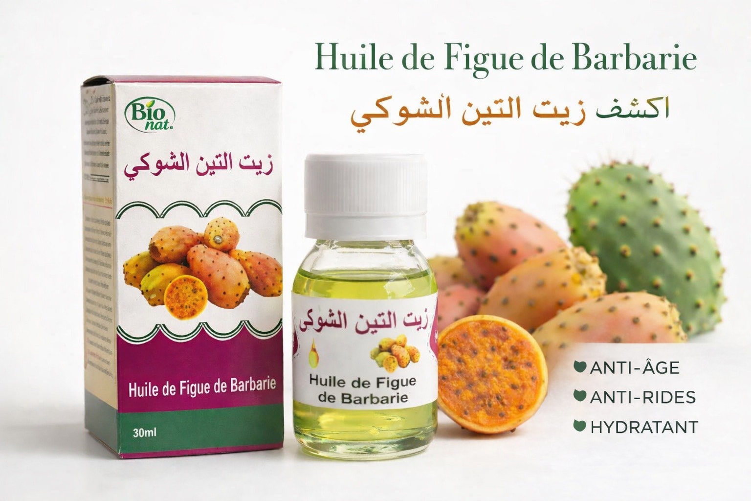 Huile de figues de barbarie 30ml