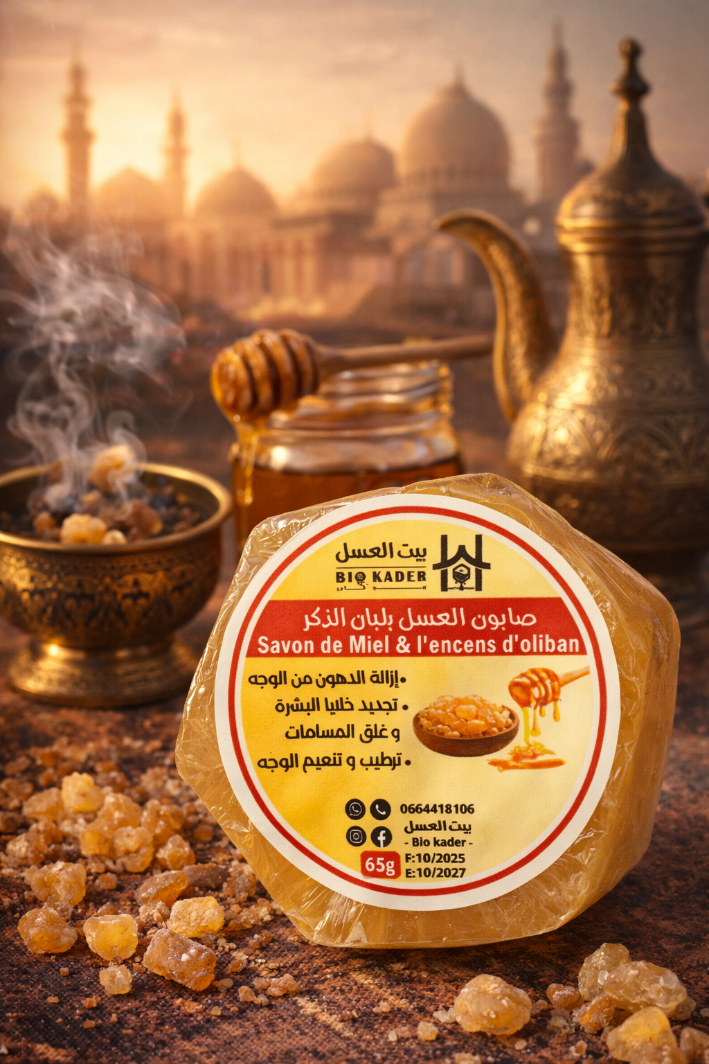 Savon Miel & encens Oliban